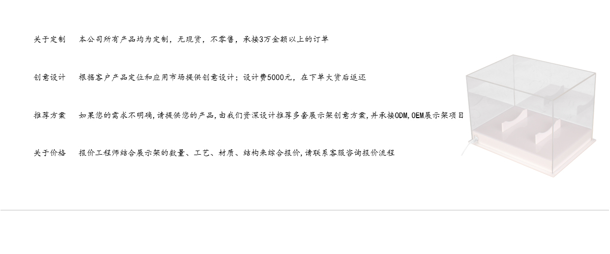 定制台面足球展示透明亚克力橄榄球展示架带灯